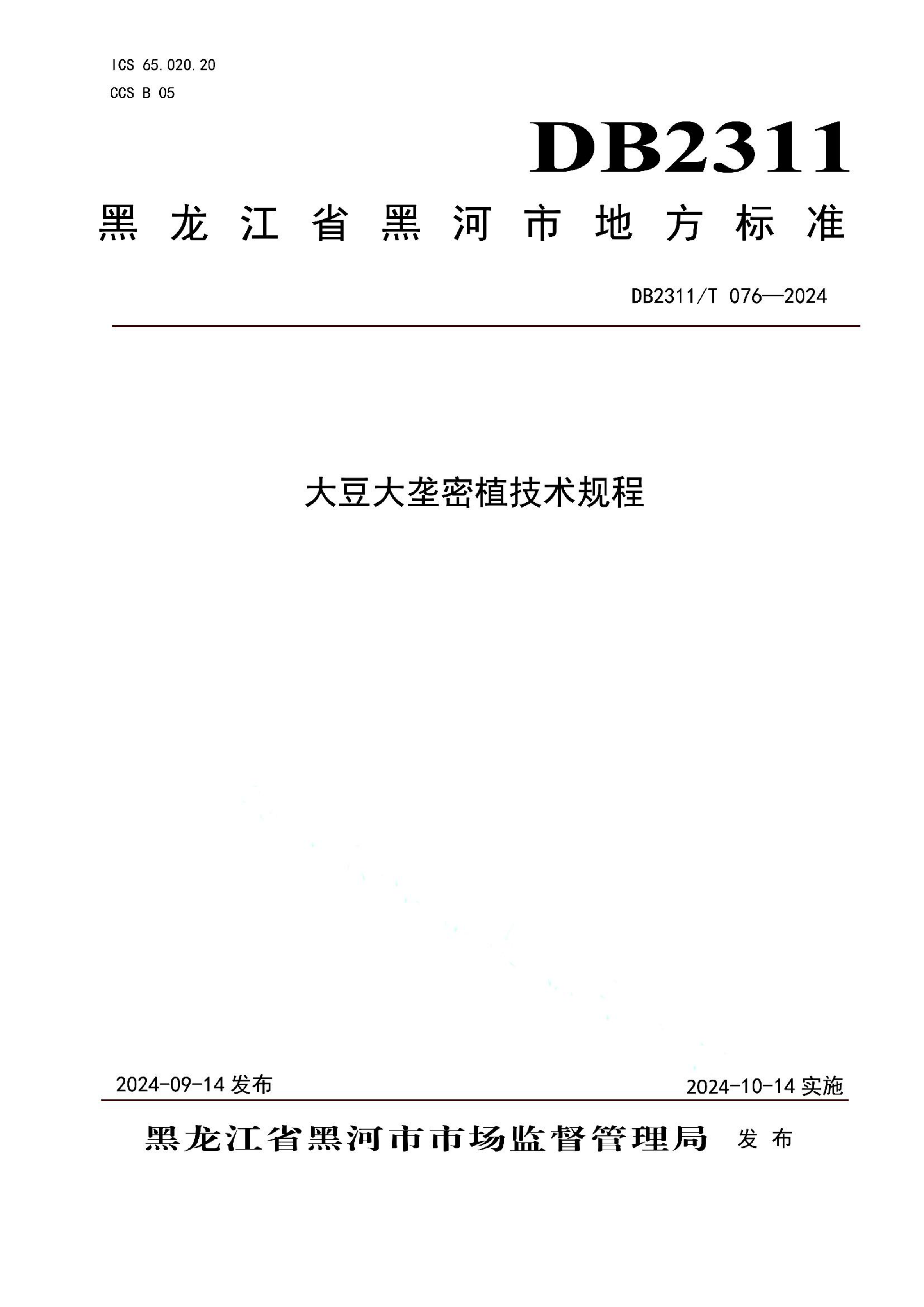 资源详情图